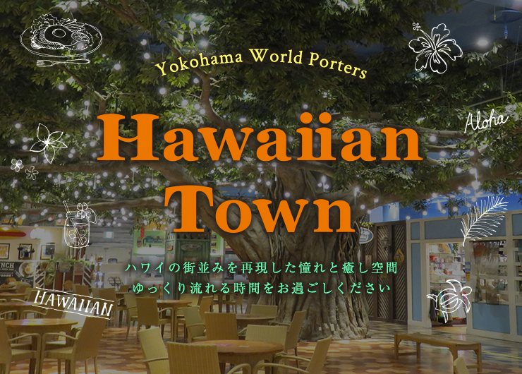 hawaiiantown